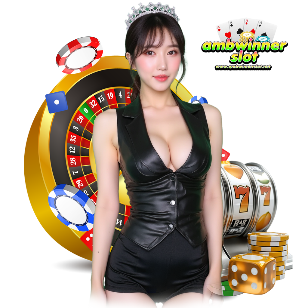 ambwinnerslot สมัคร